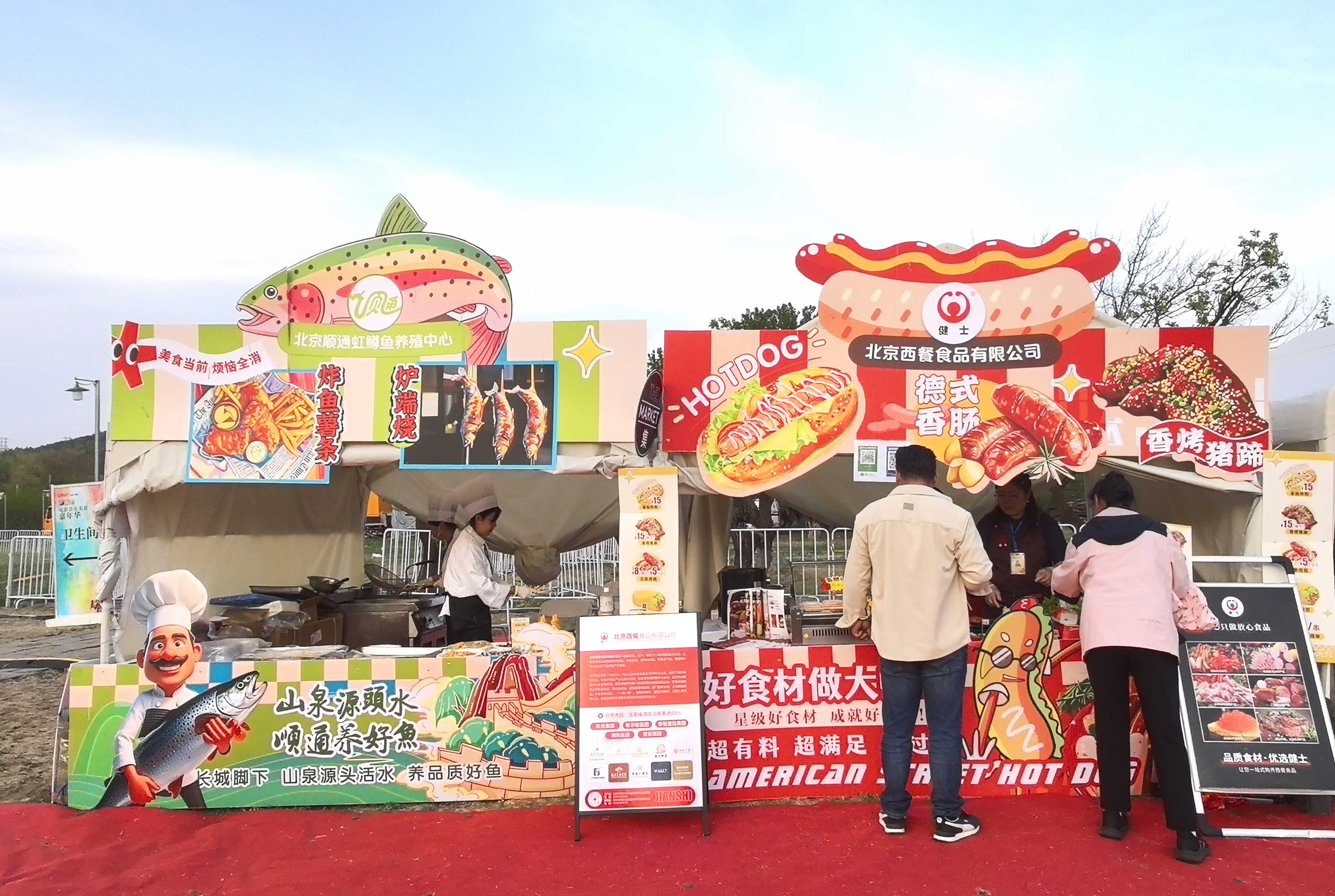 北京西餐×順通虹鱒魚 | 舌尖上的電影盛宴，燃爆雁棲湖！