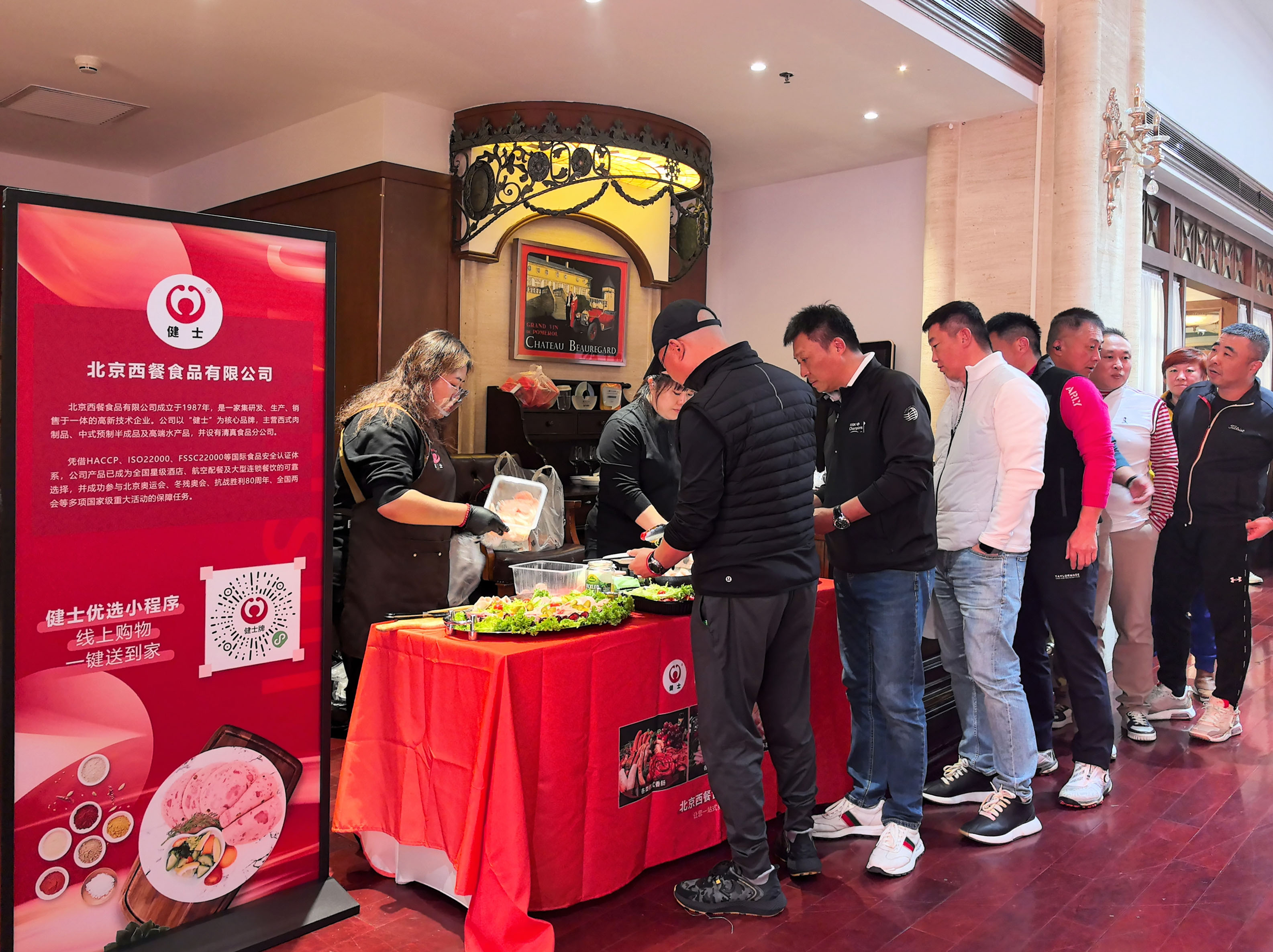 北京西餐 | 雙場聯(lián)動，品味德式風(fēng)情，邂逅美食之旅 title=